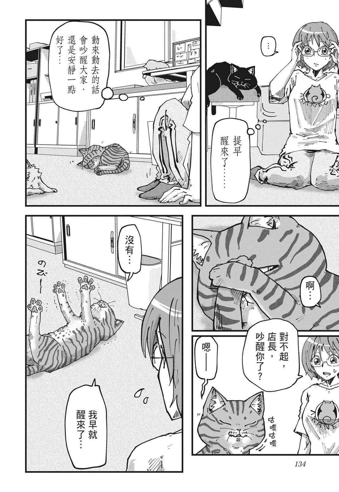 第6卷135