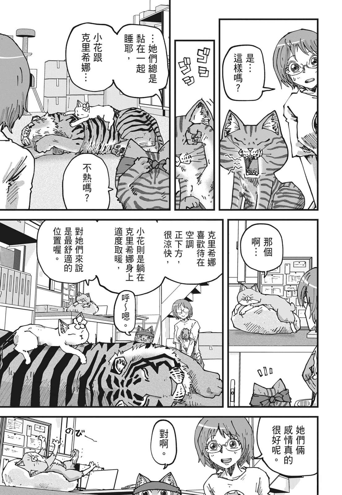 第6卷136