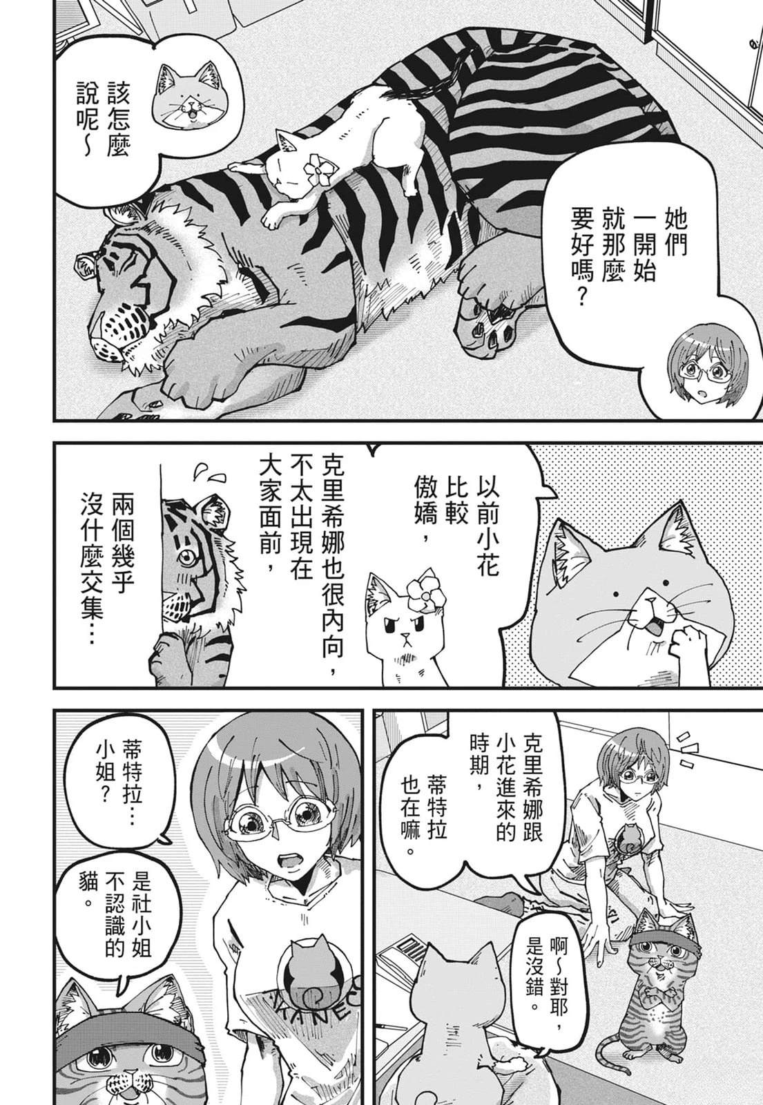 第6卷137
