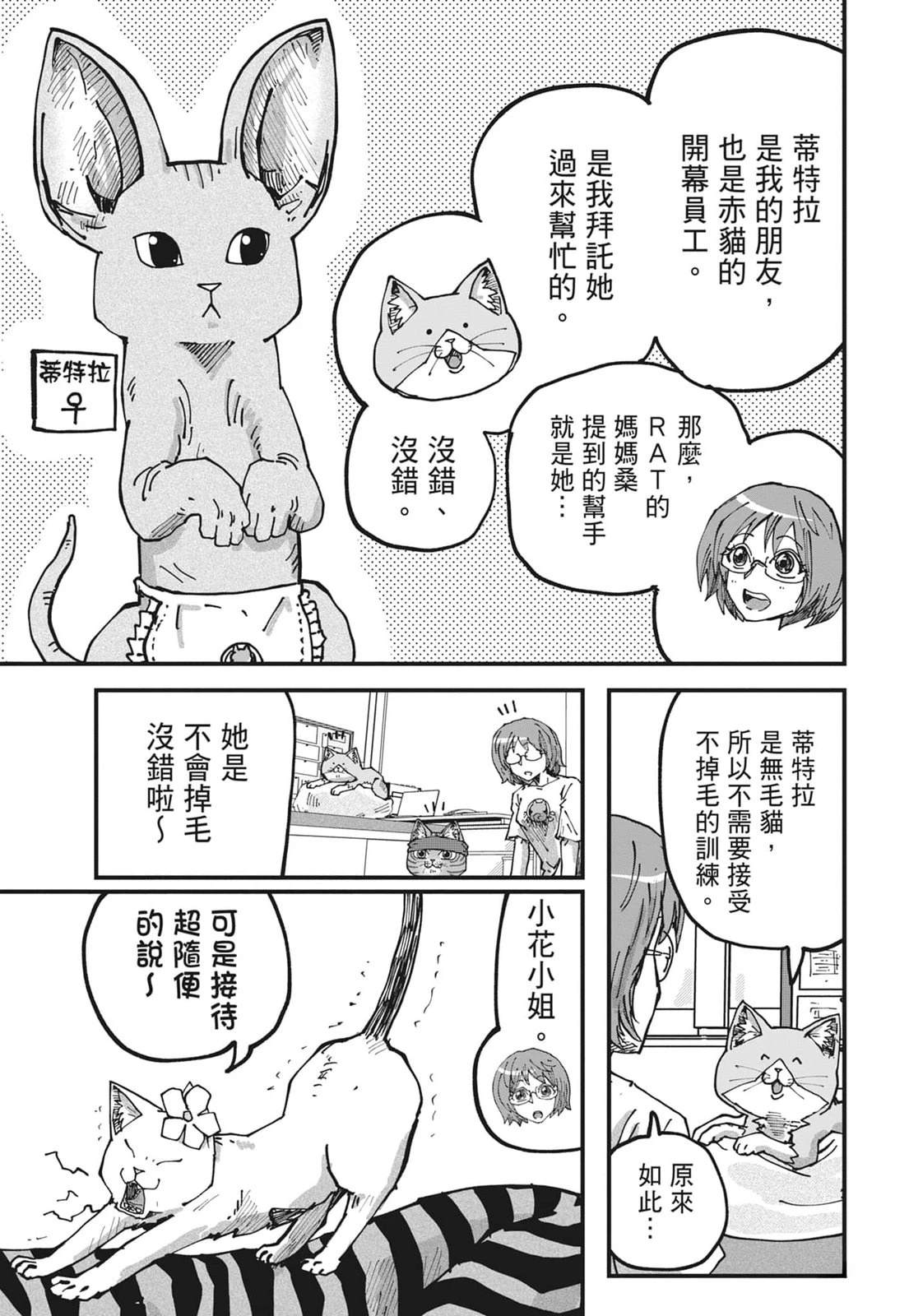 第6卷138