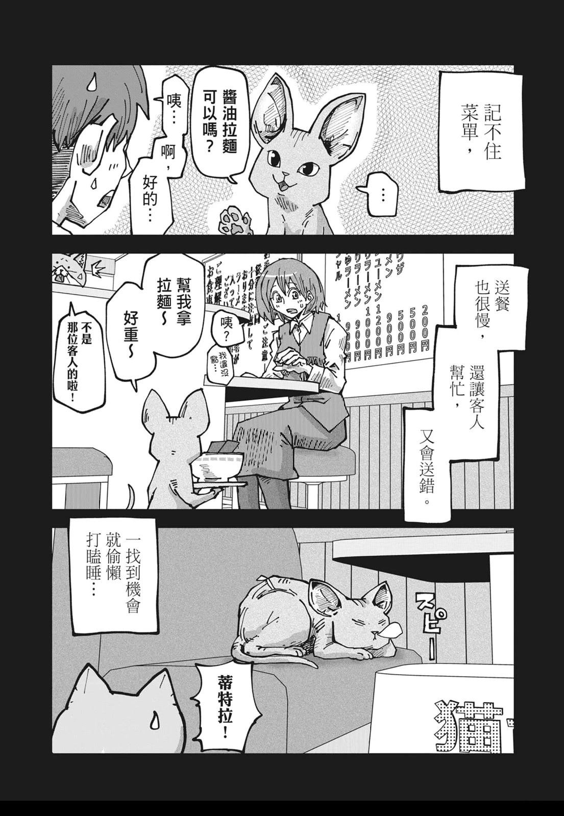 第6卷139