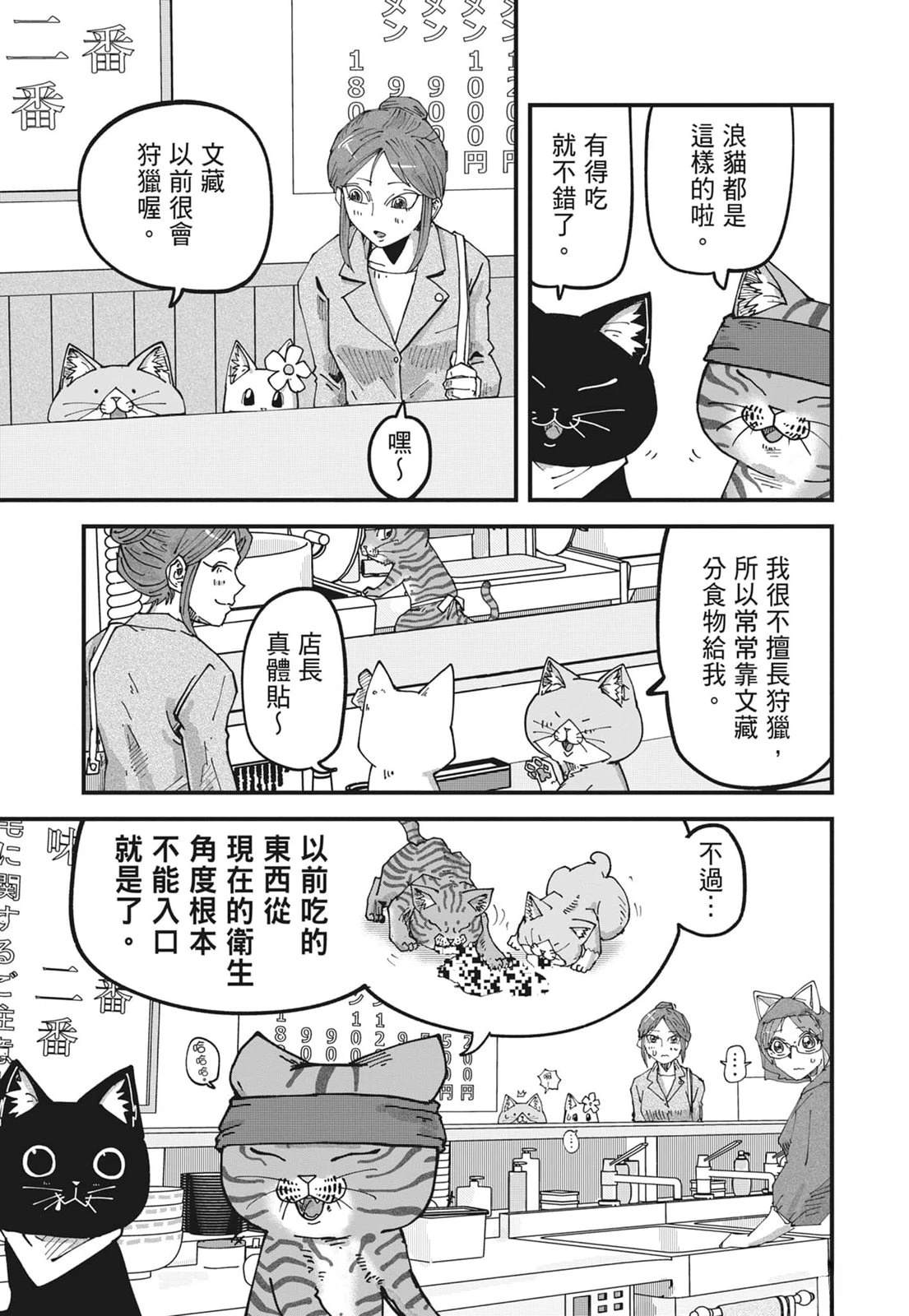 第6卷14