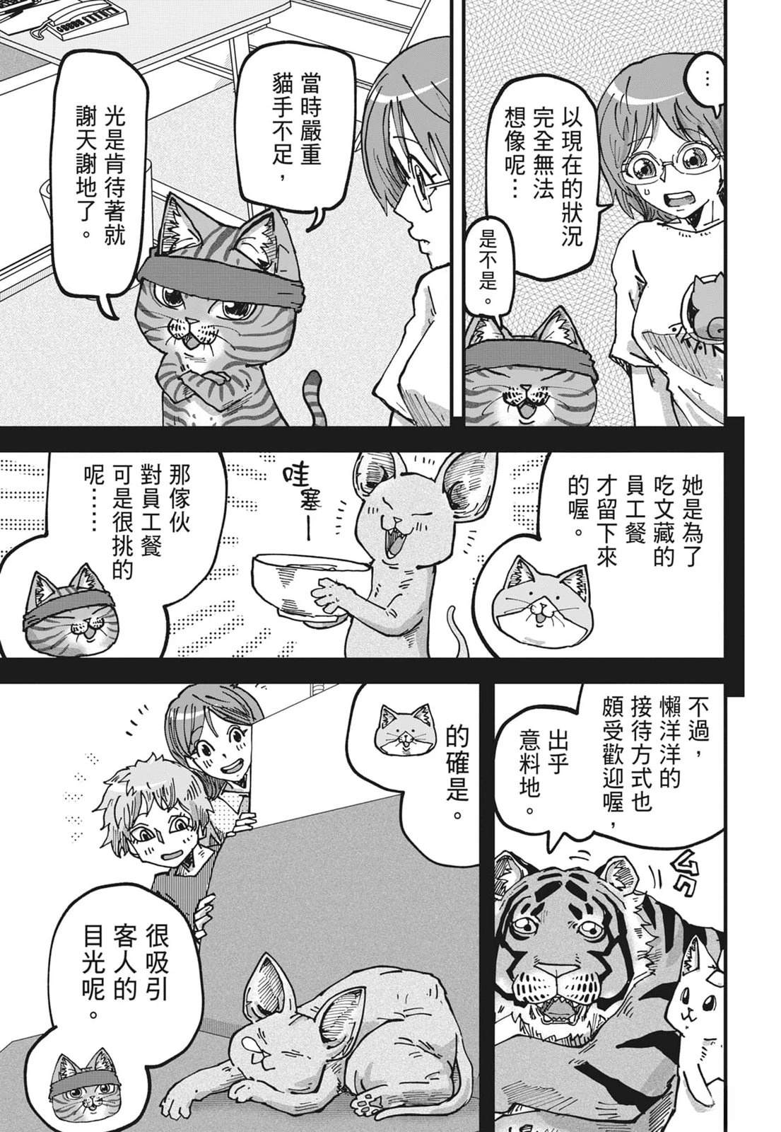 第6卷140
