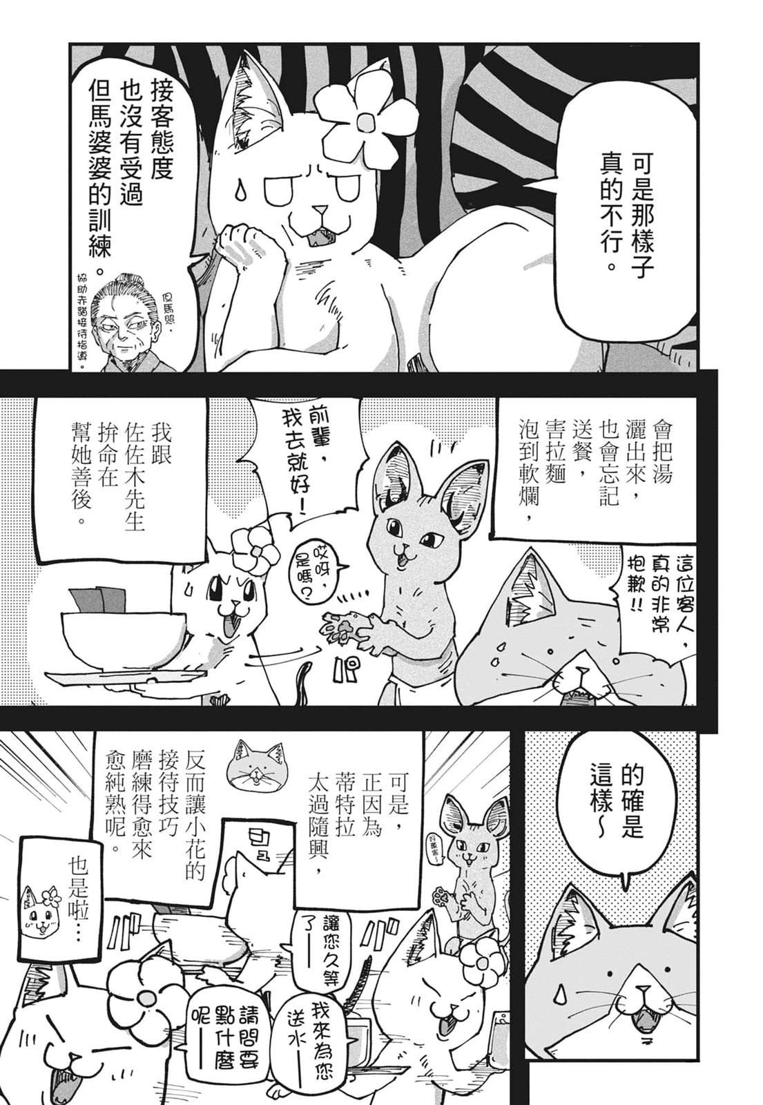 第6卷141