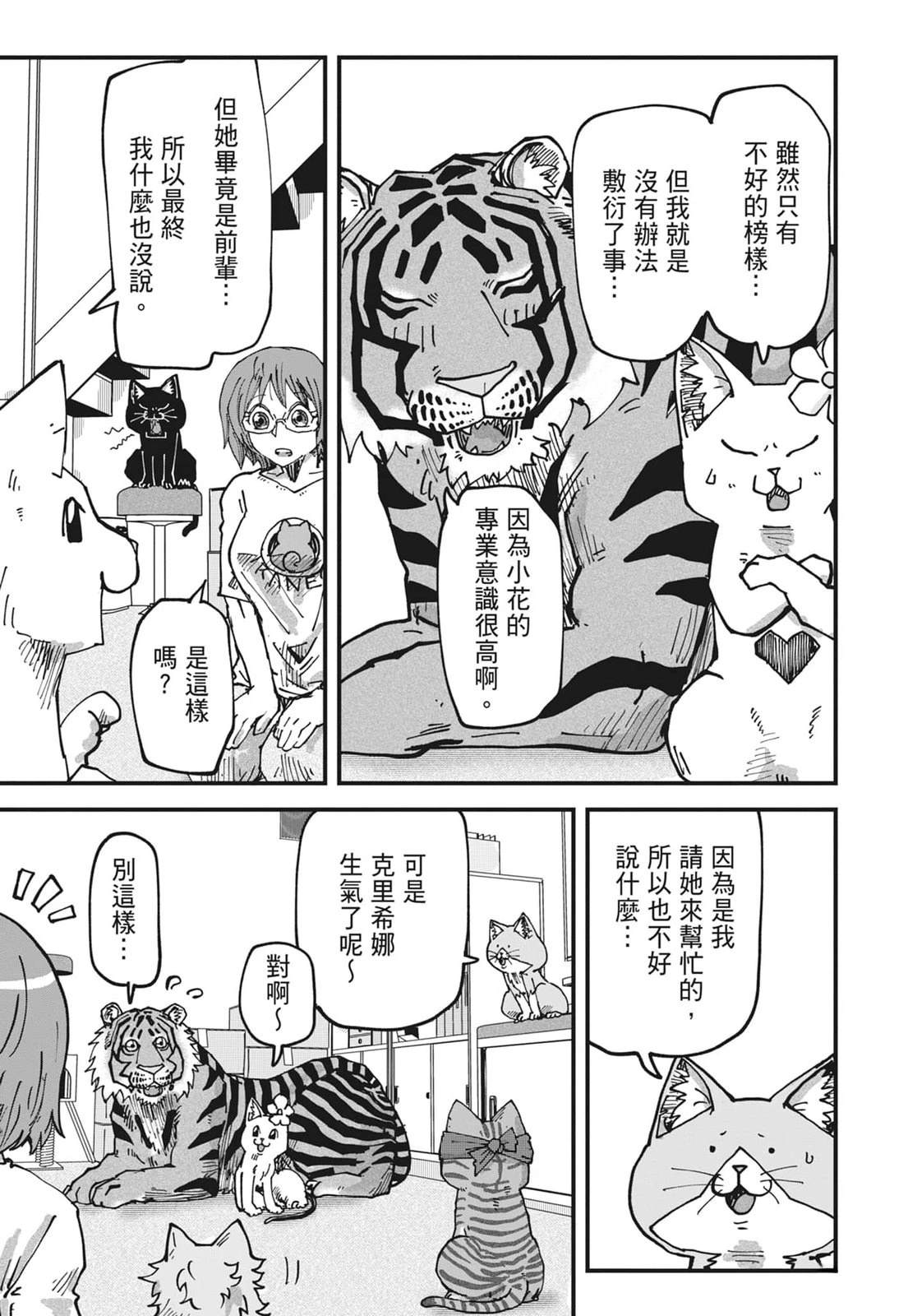 第6卷142