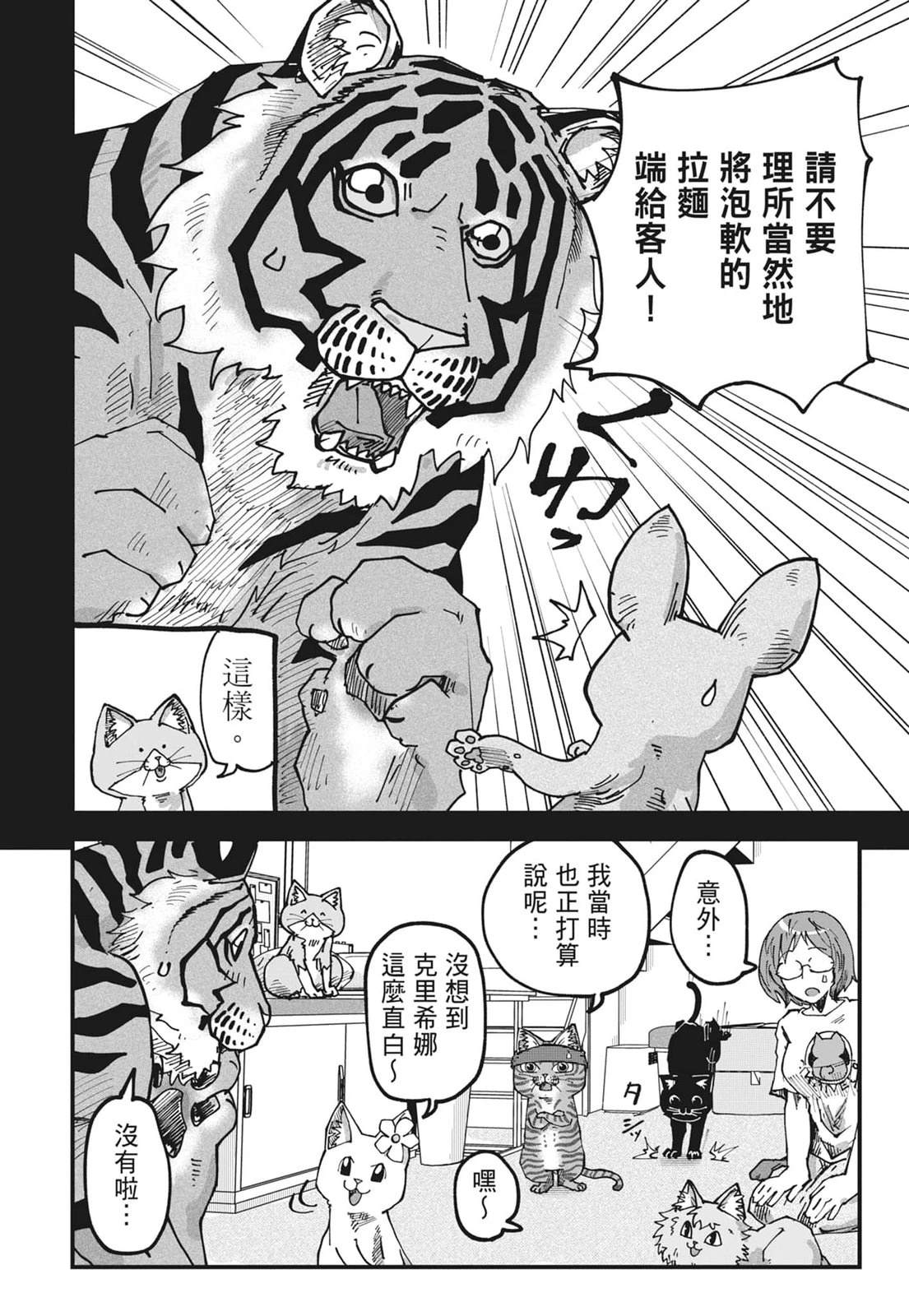 第6卷143