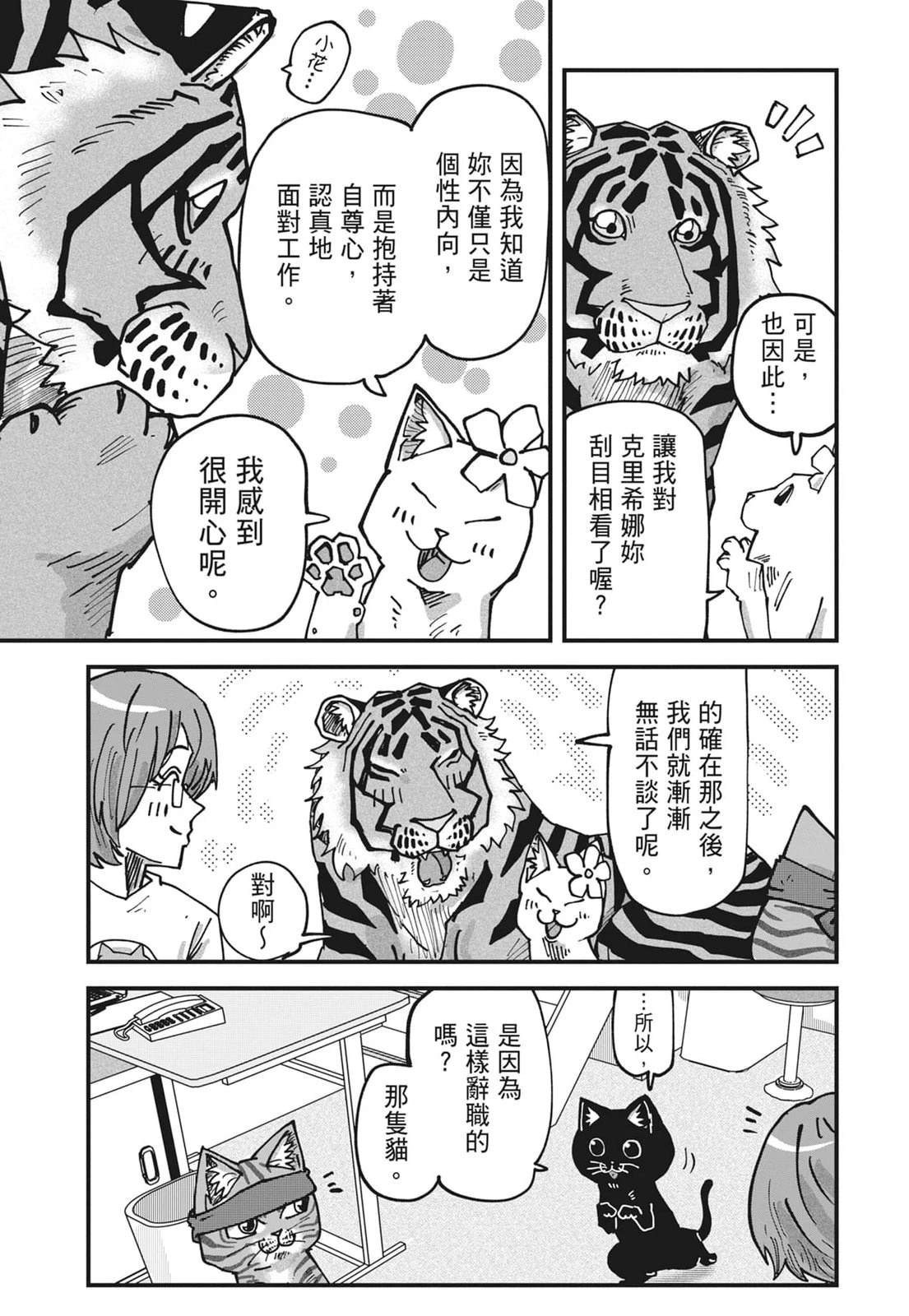 第6卷144