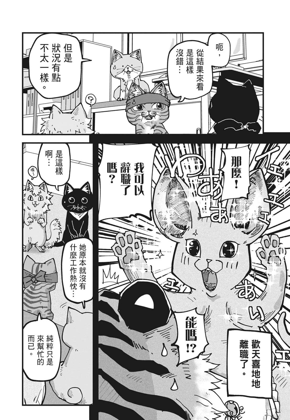 第6卷145