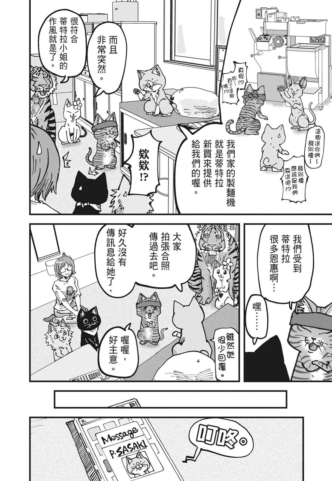 第6卷147