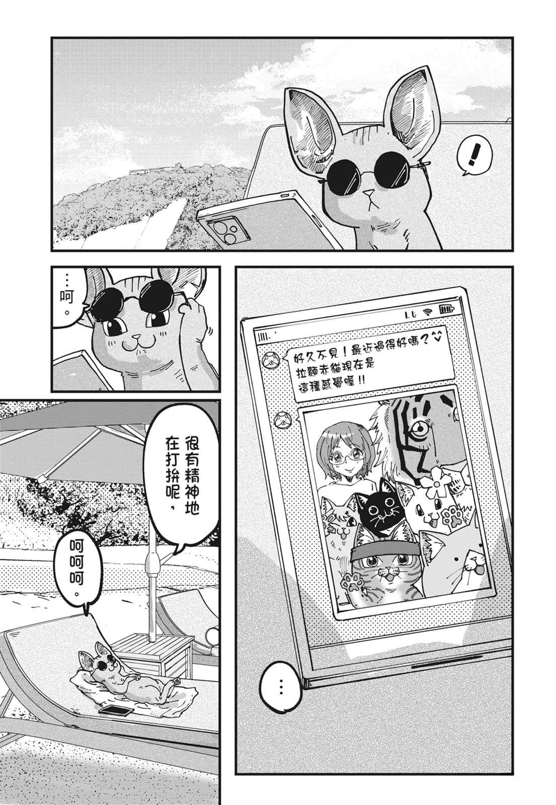 第6卷148
