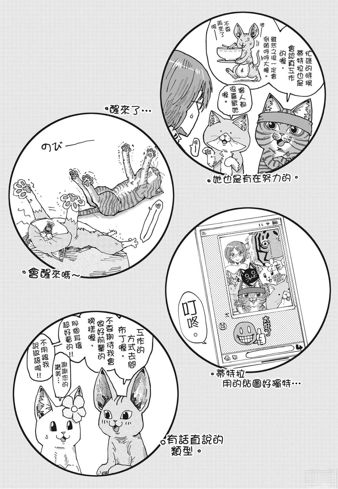 第6卷149