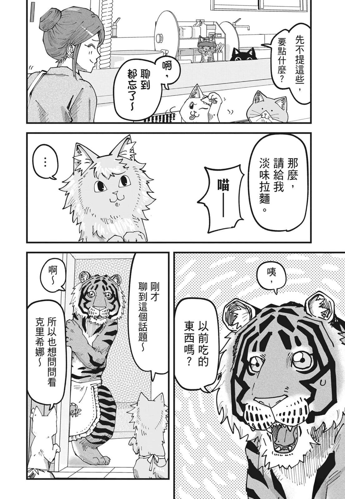 第6卷15