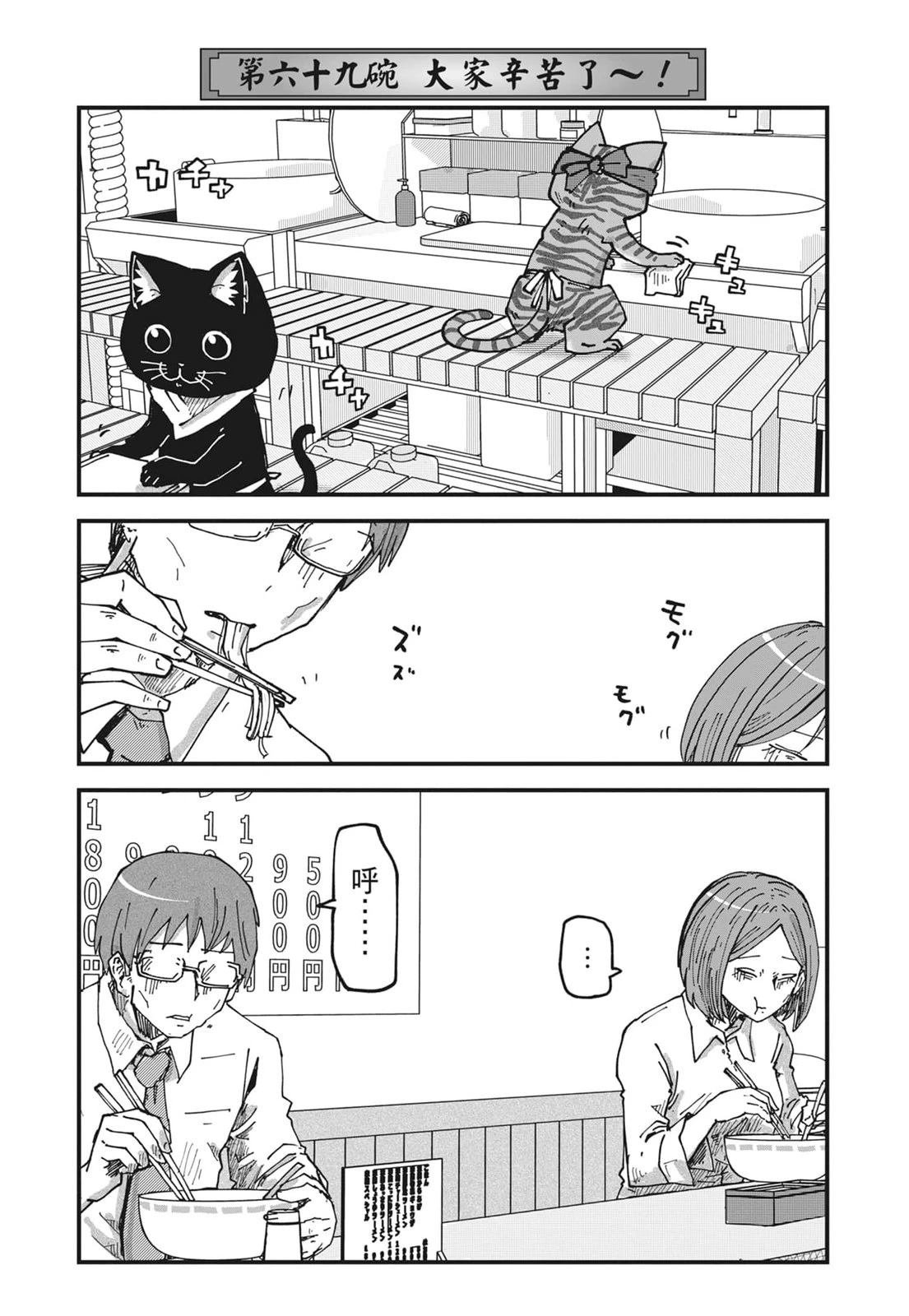 第6卷150