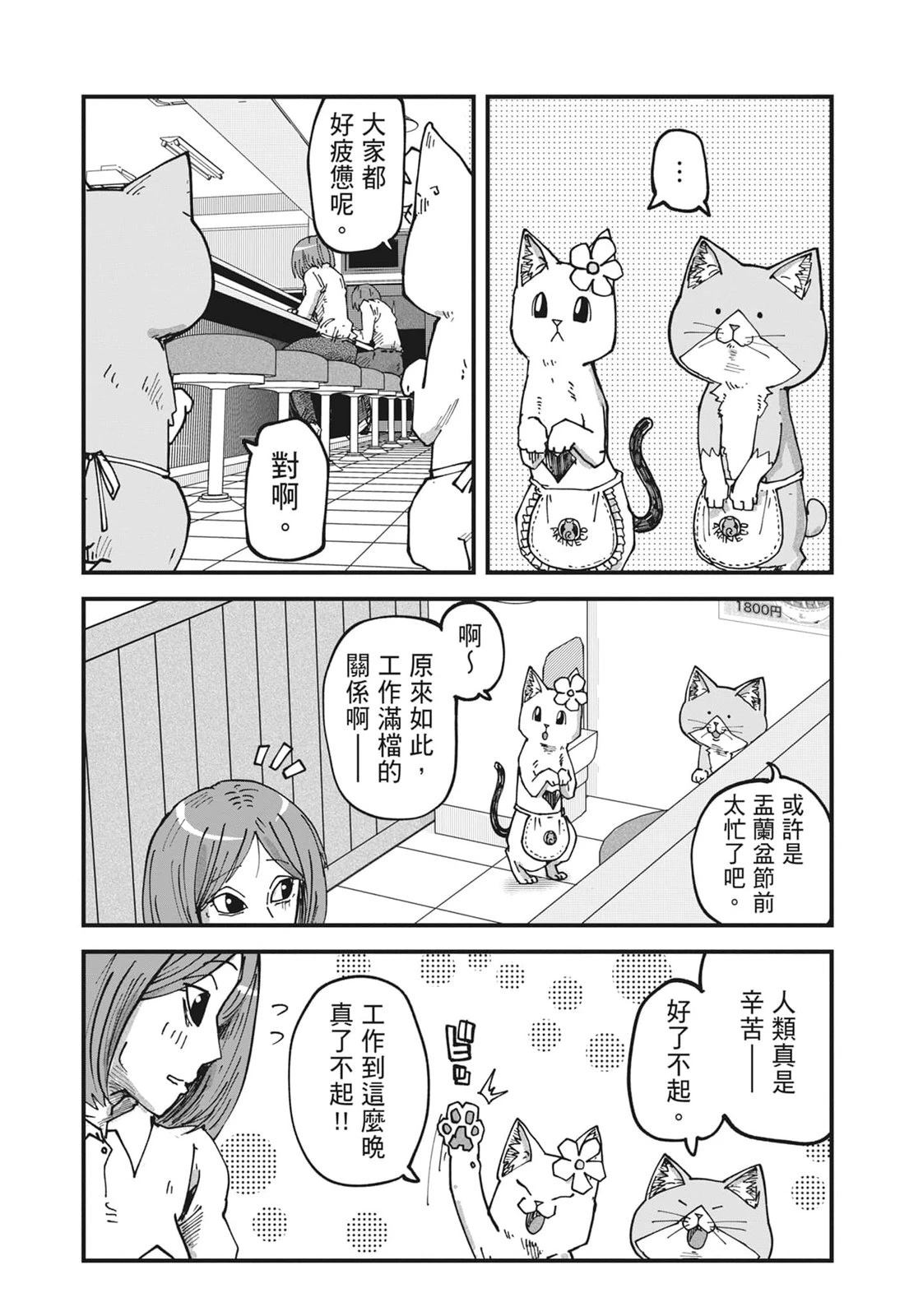 第6卷151