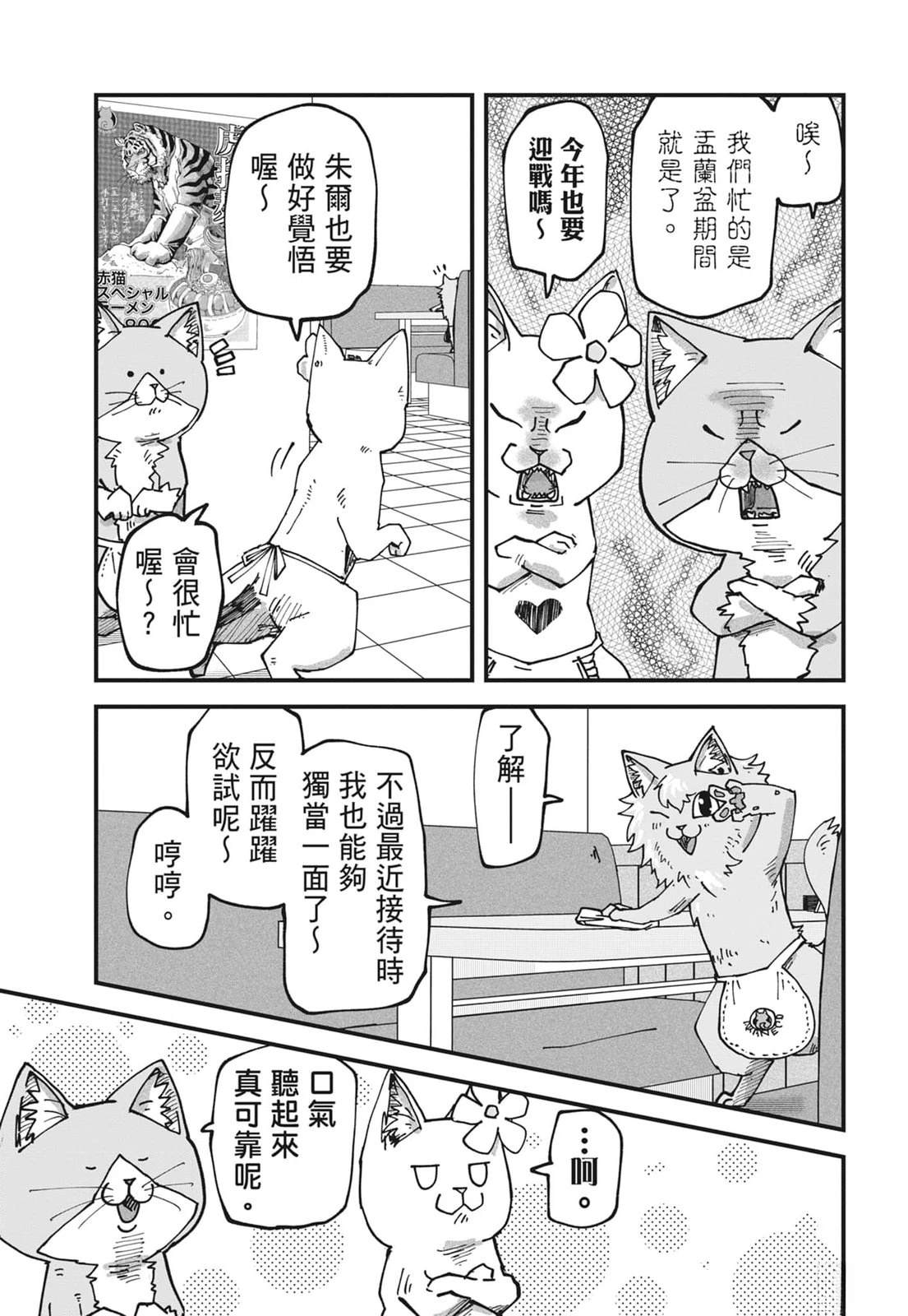 第6卷152