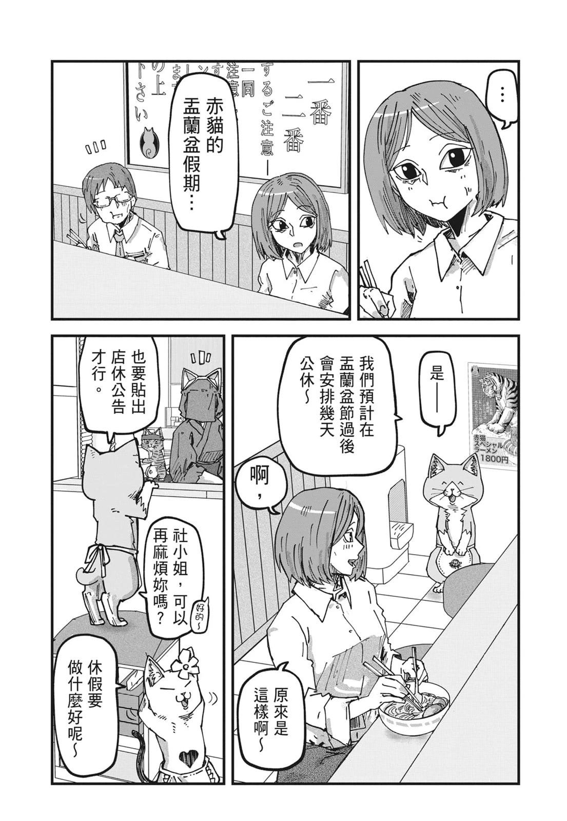 第6卷153