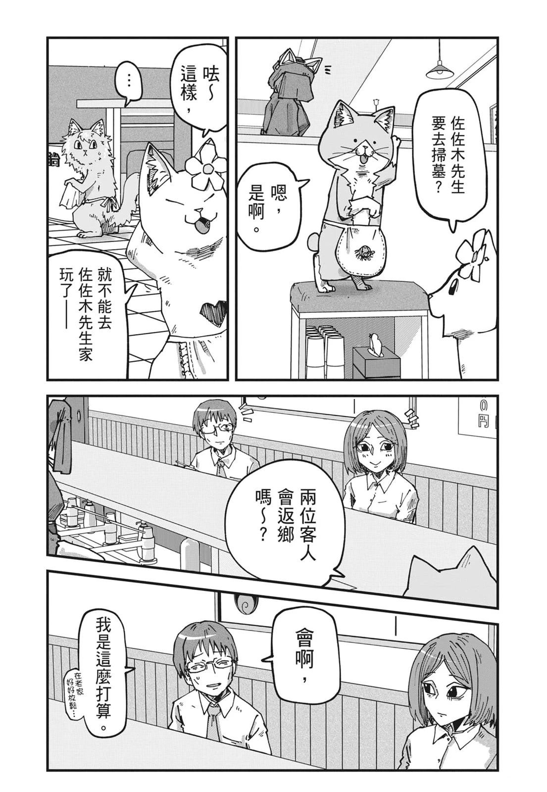 第6卷154
