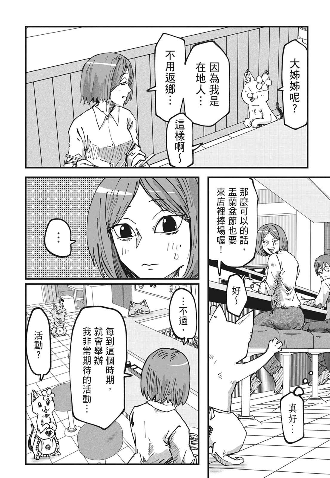 第6卷155