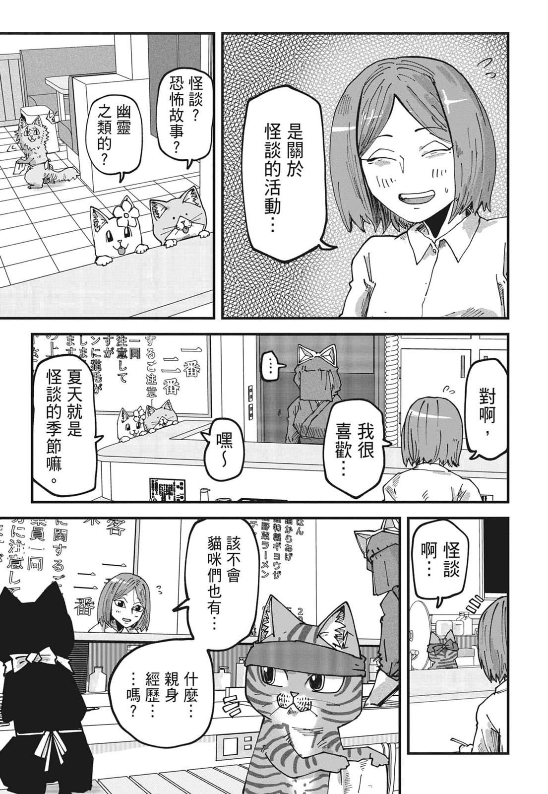 第6卷156