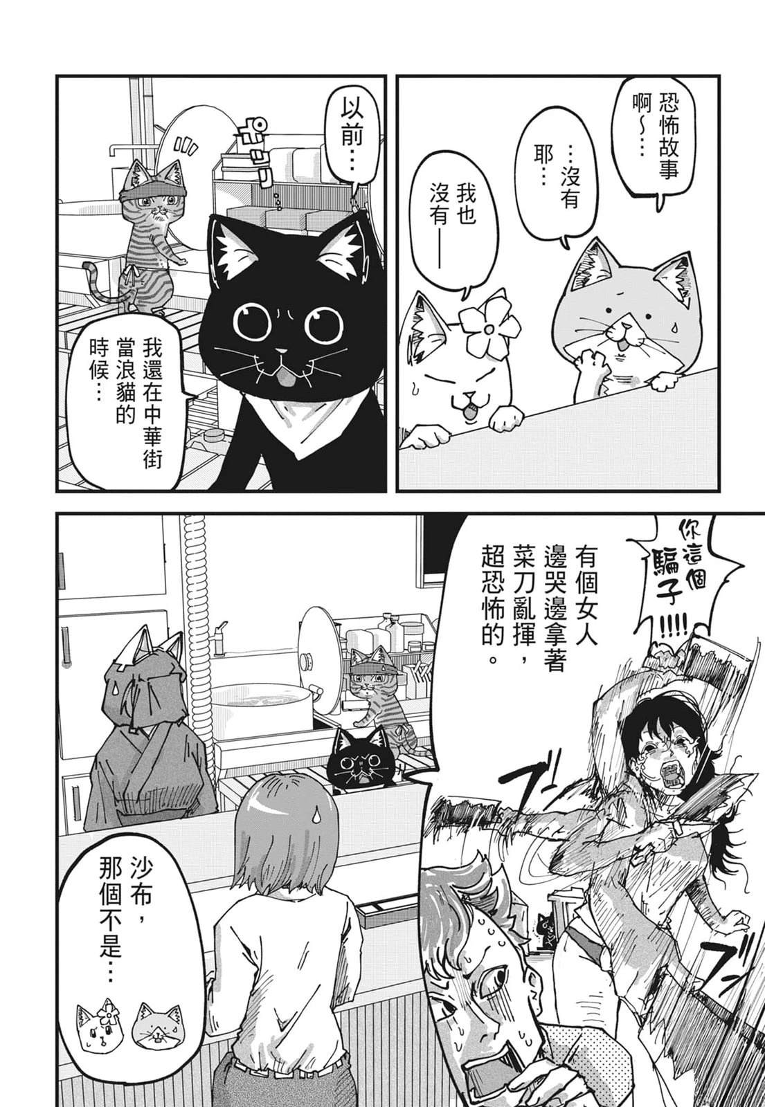 第6卷157