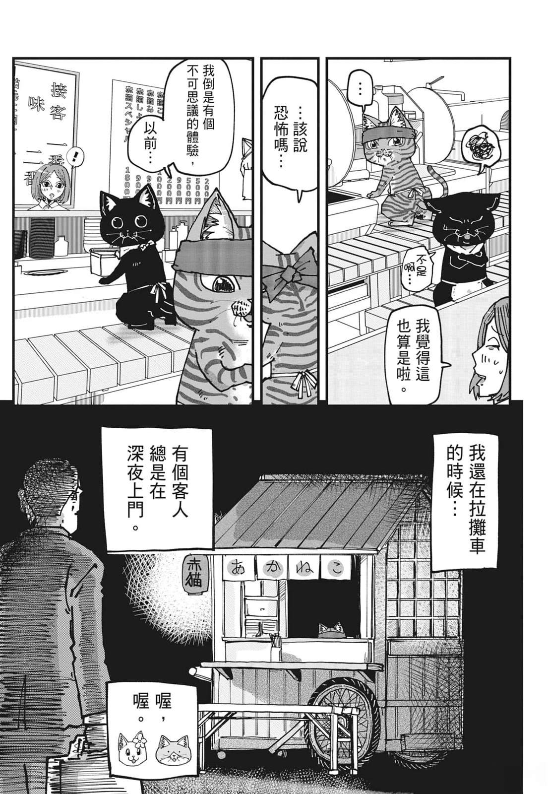 第6卷158