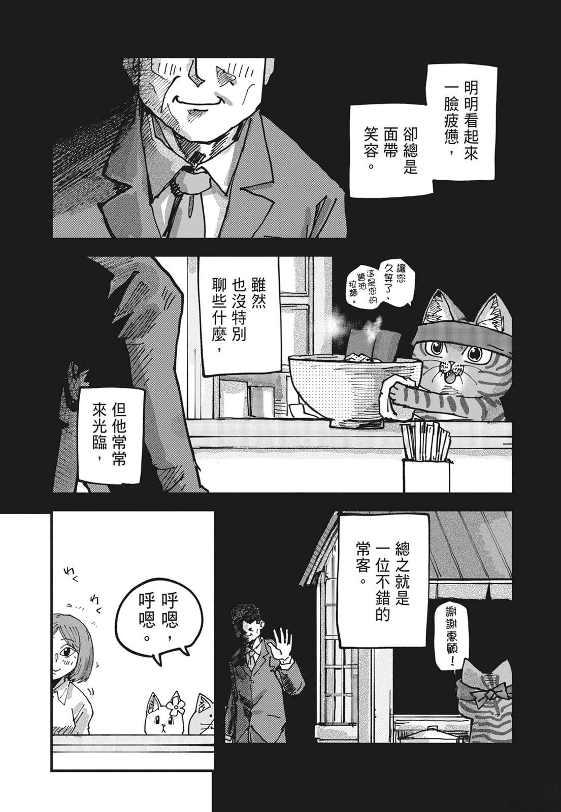 第6卷159