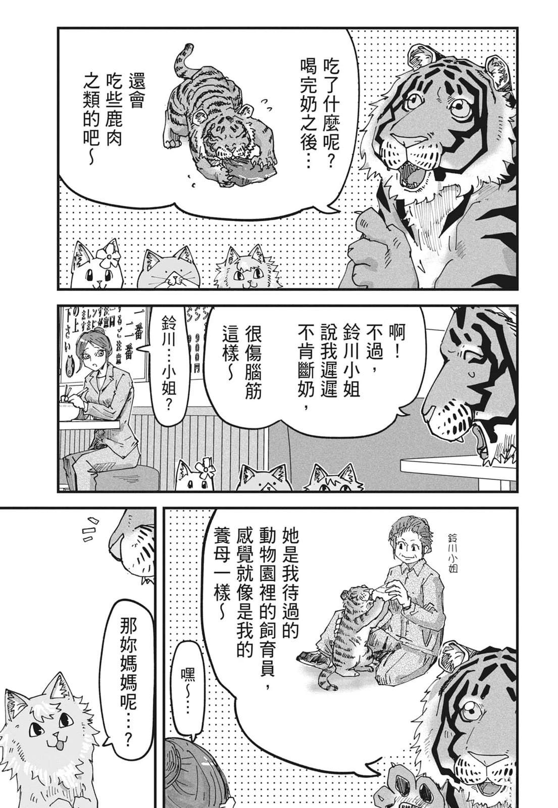 第6卷16