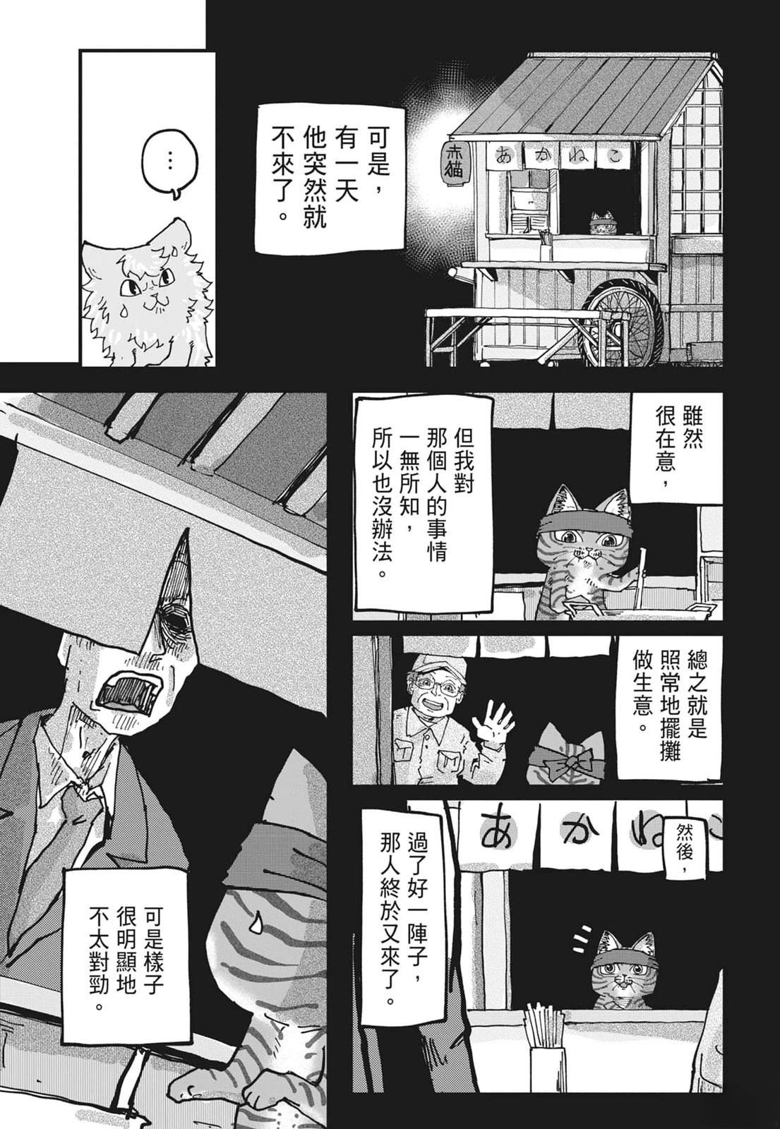 第6卷160