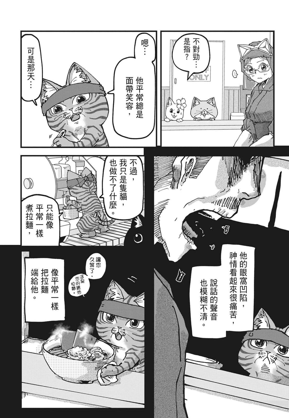 第6卷161