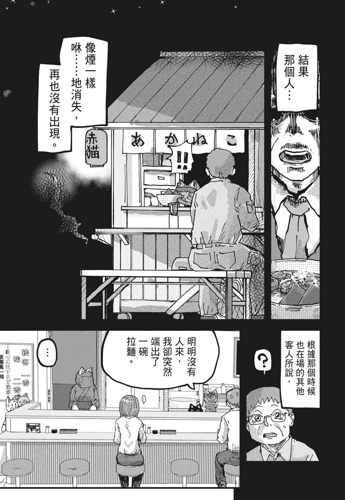 第6卷162