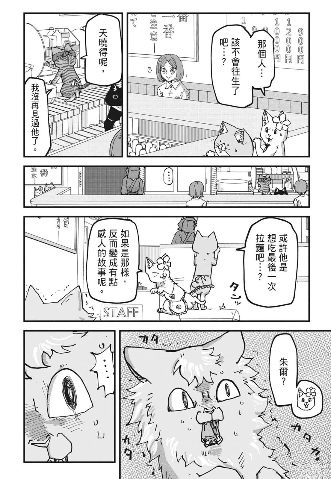 第6卷163