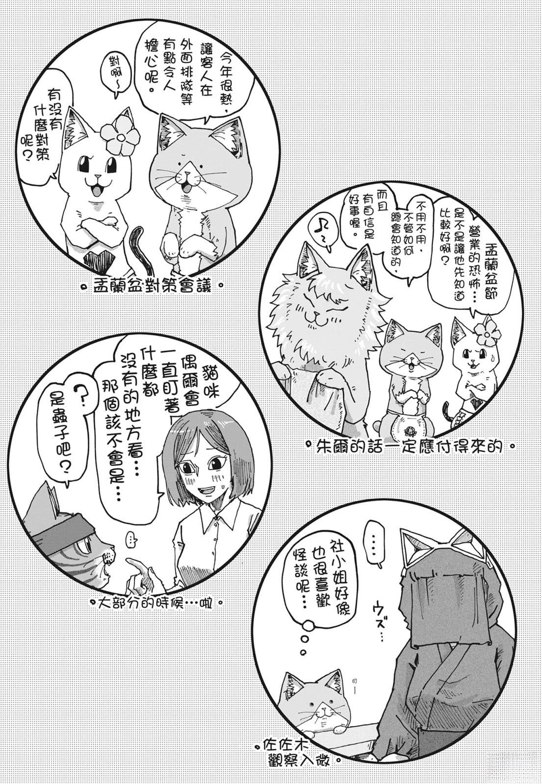 第6卷165