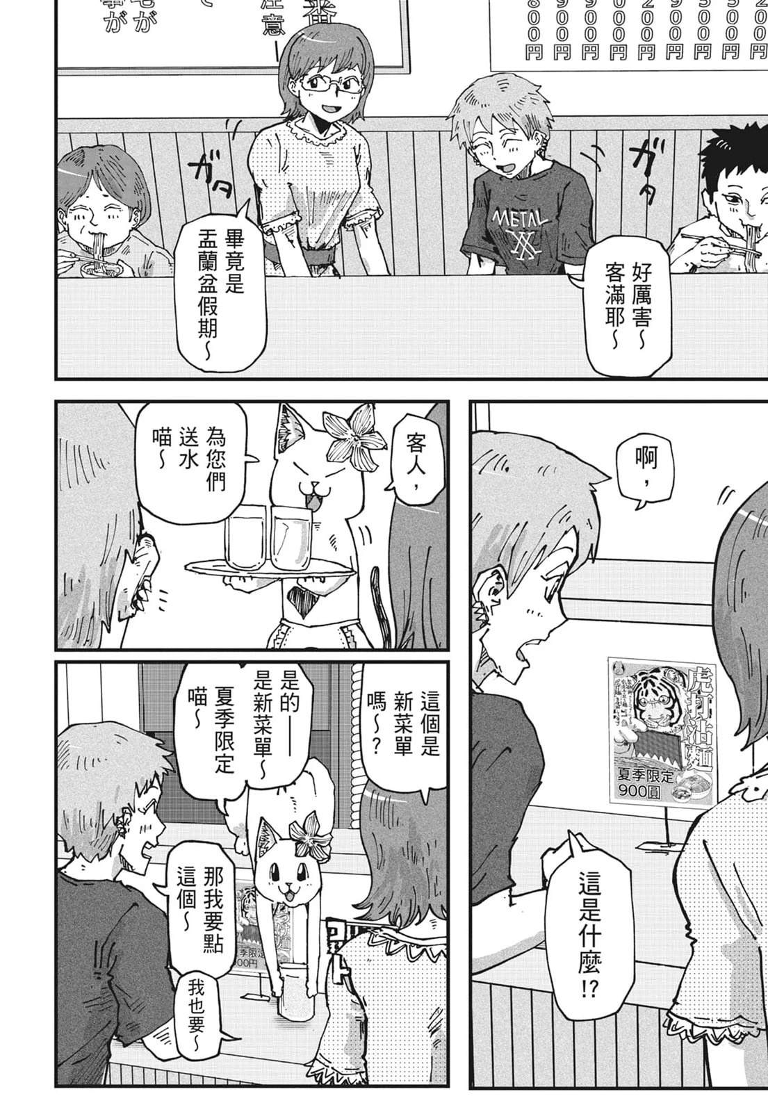 第6卷167