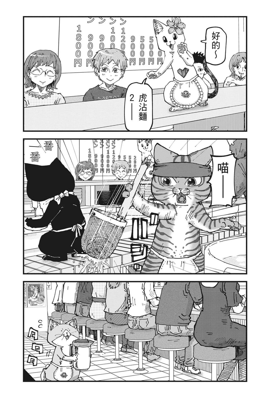 第6卷168