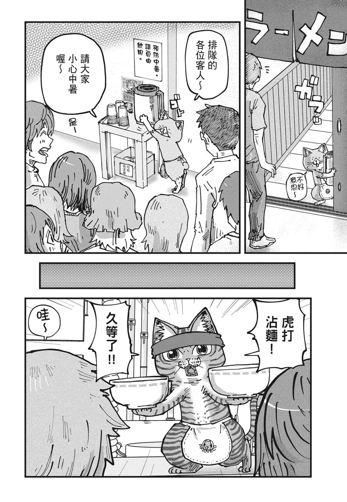 第6卷169