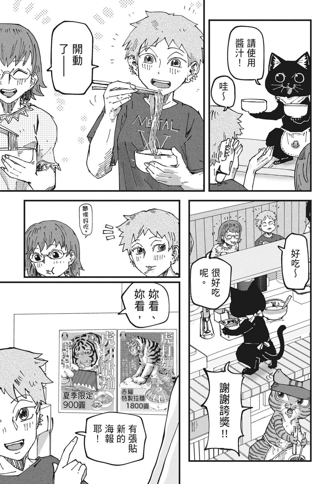 第6卷170
