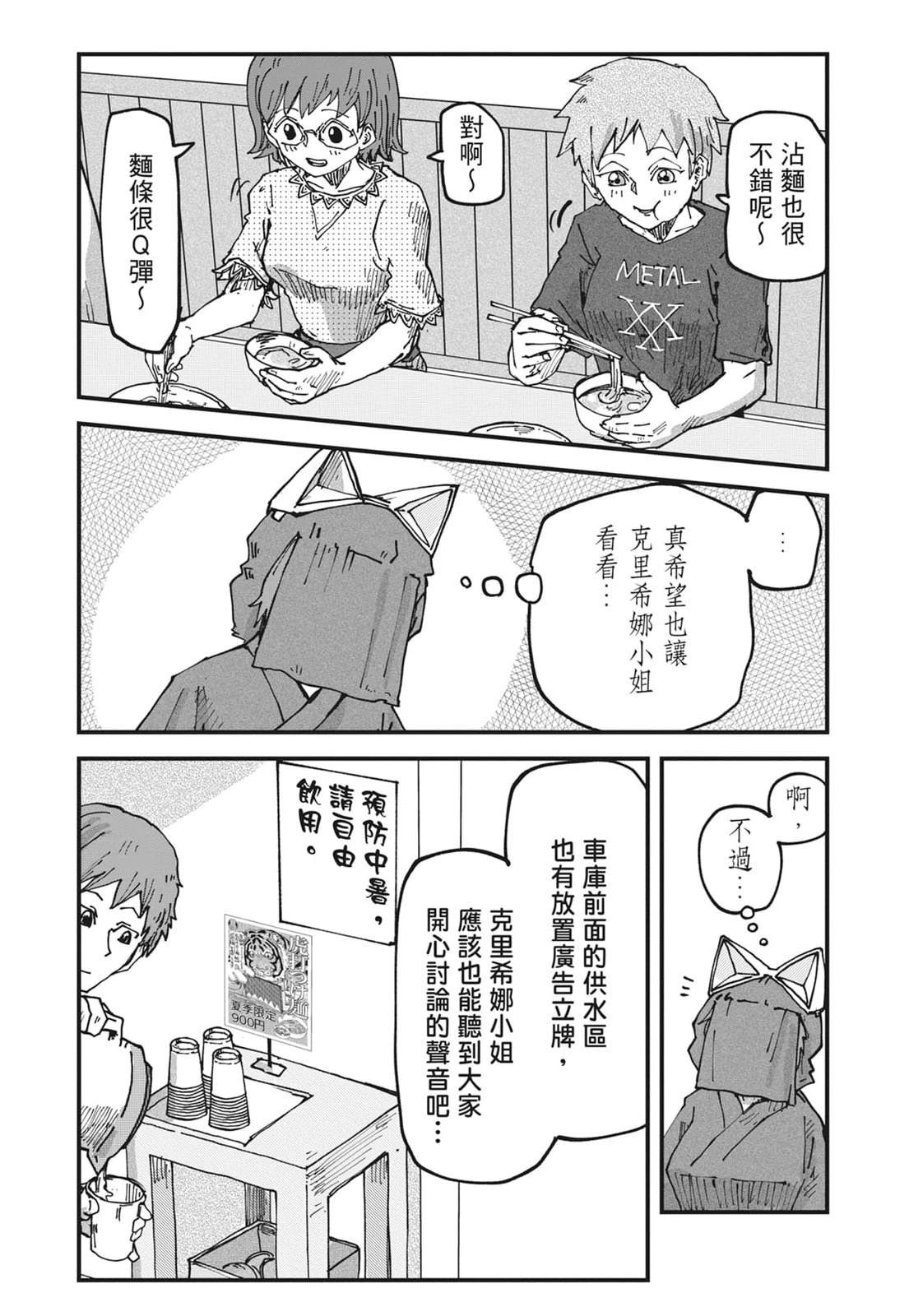 第6卷172