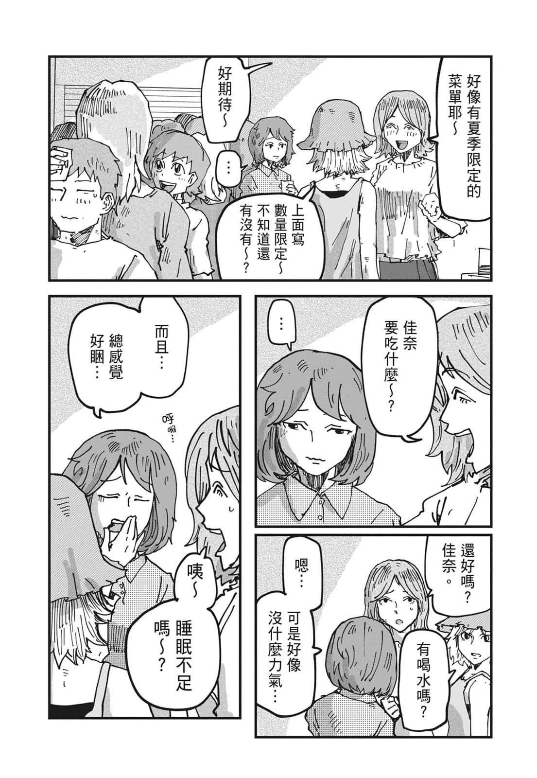 第6卷173