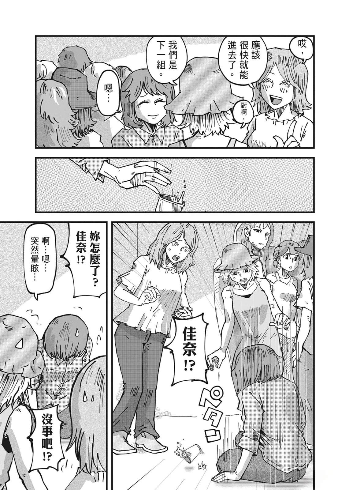 第6卷174