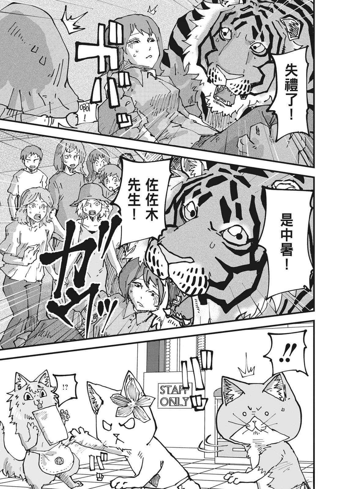 第6卷176