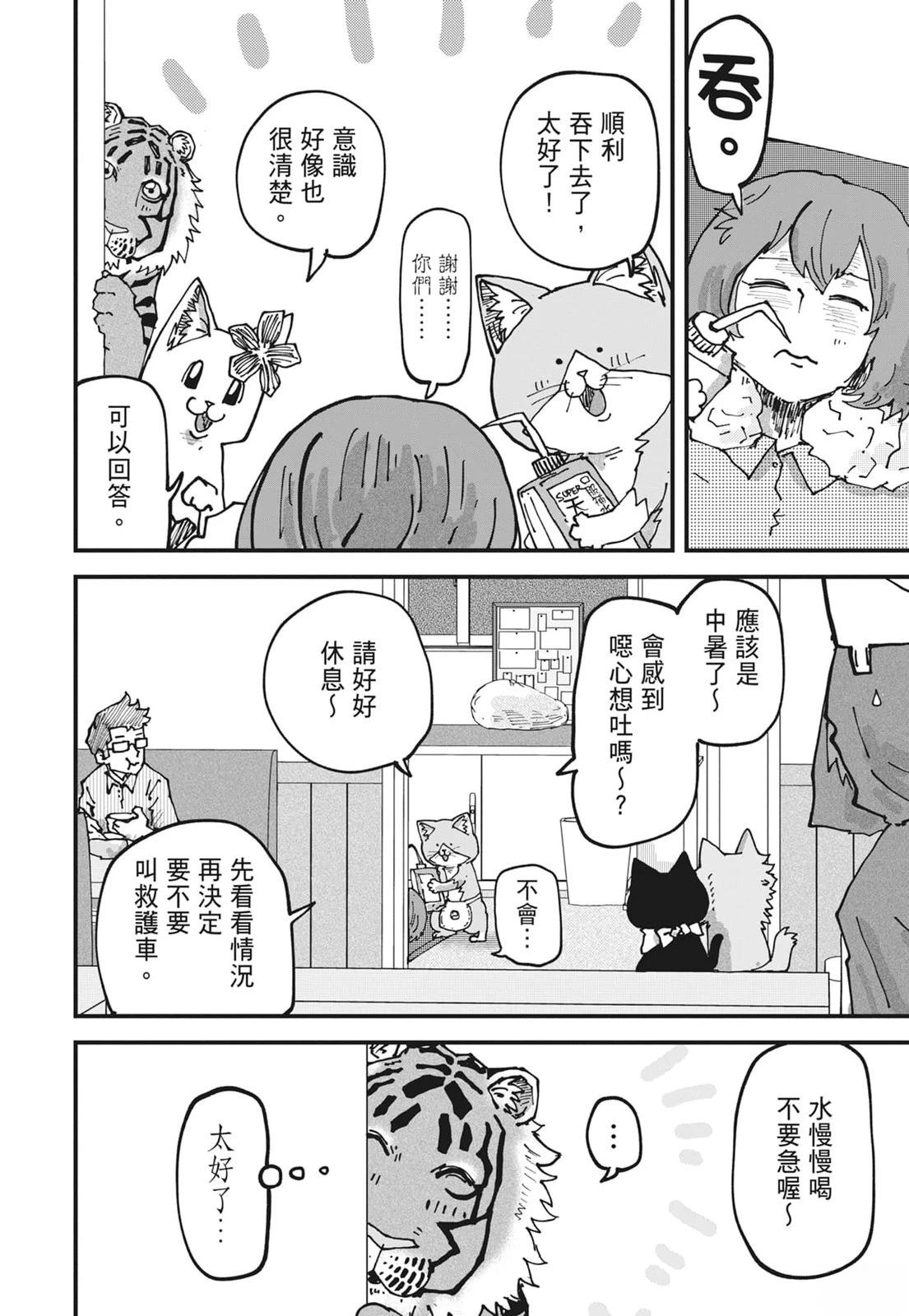 第6卷179