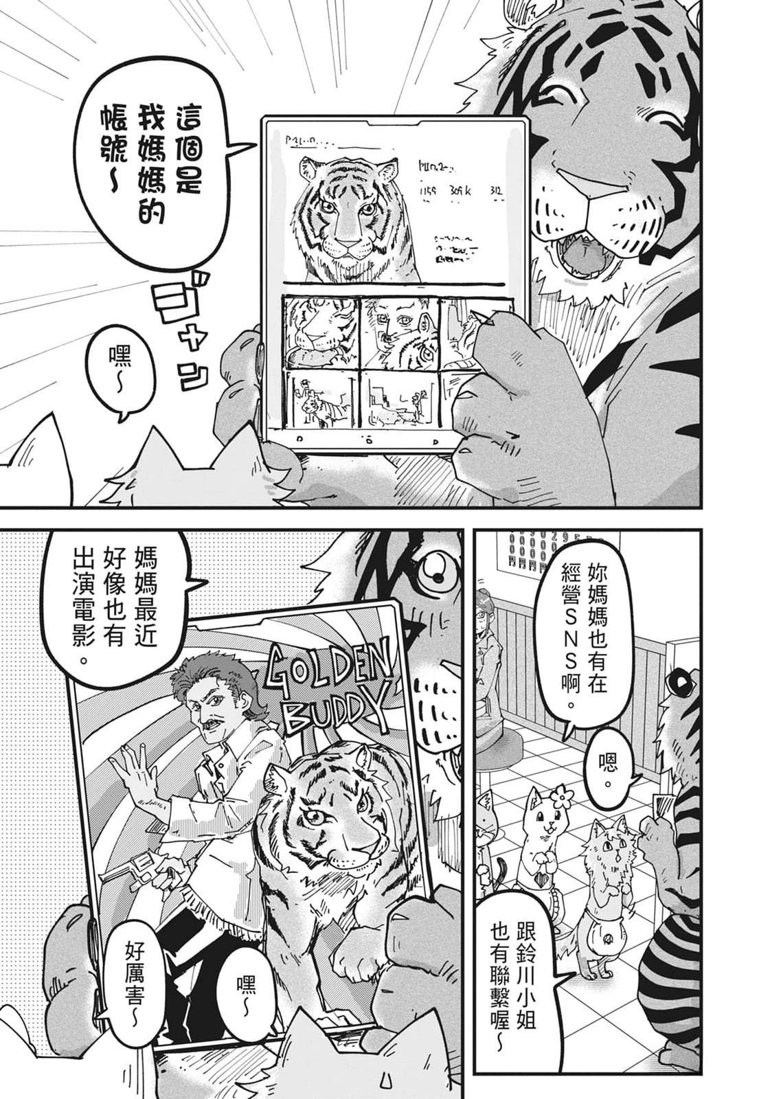 第6卷18