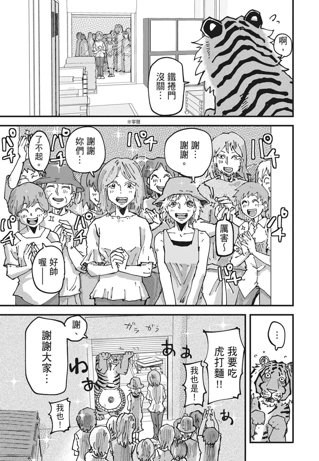 第6卷180