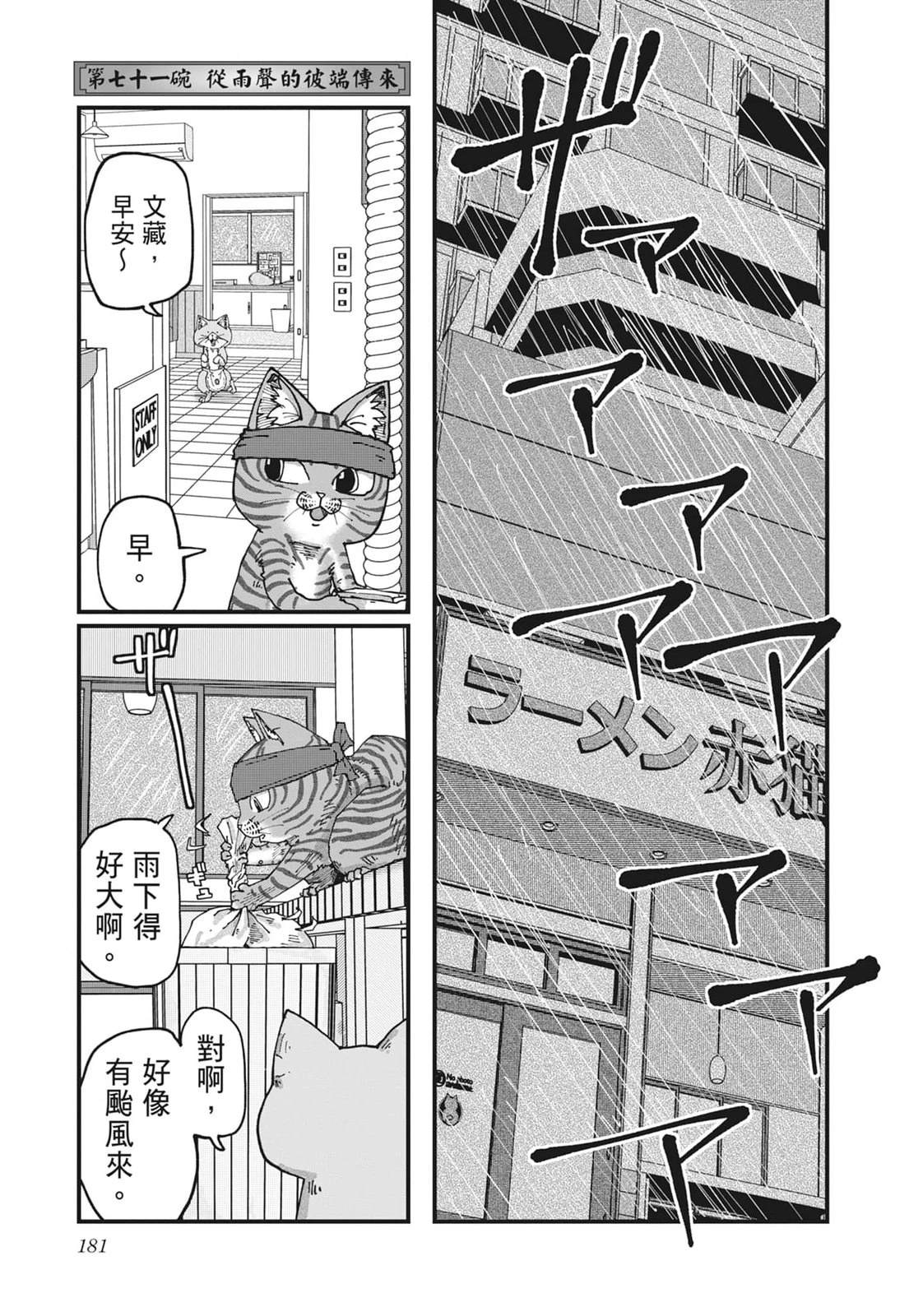 第6卷182