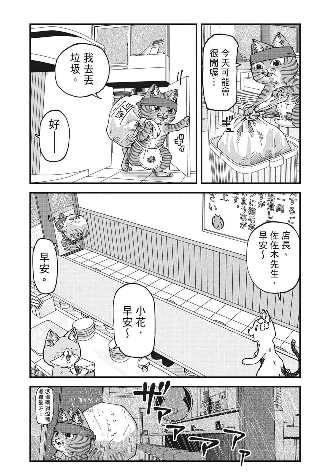 第6卷183