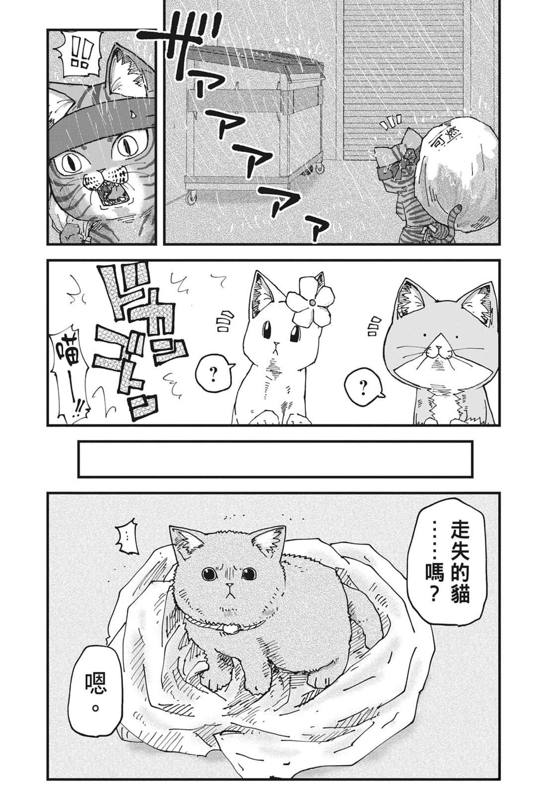 第6卷184