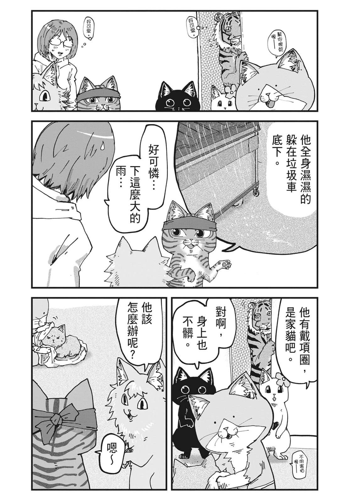 第6卷185