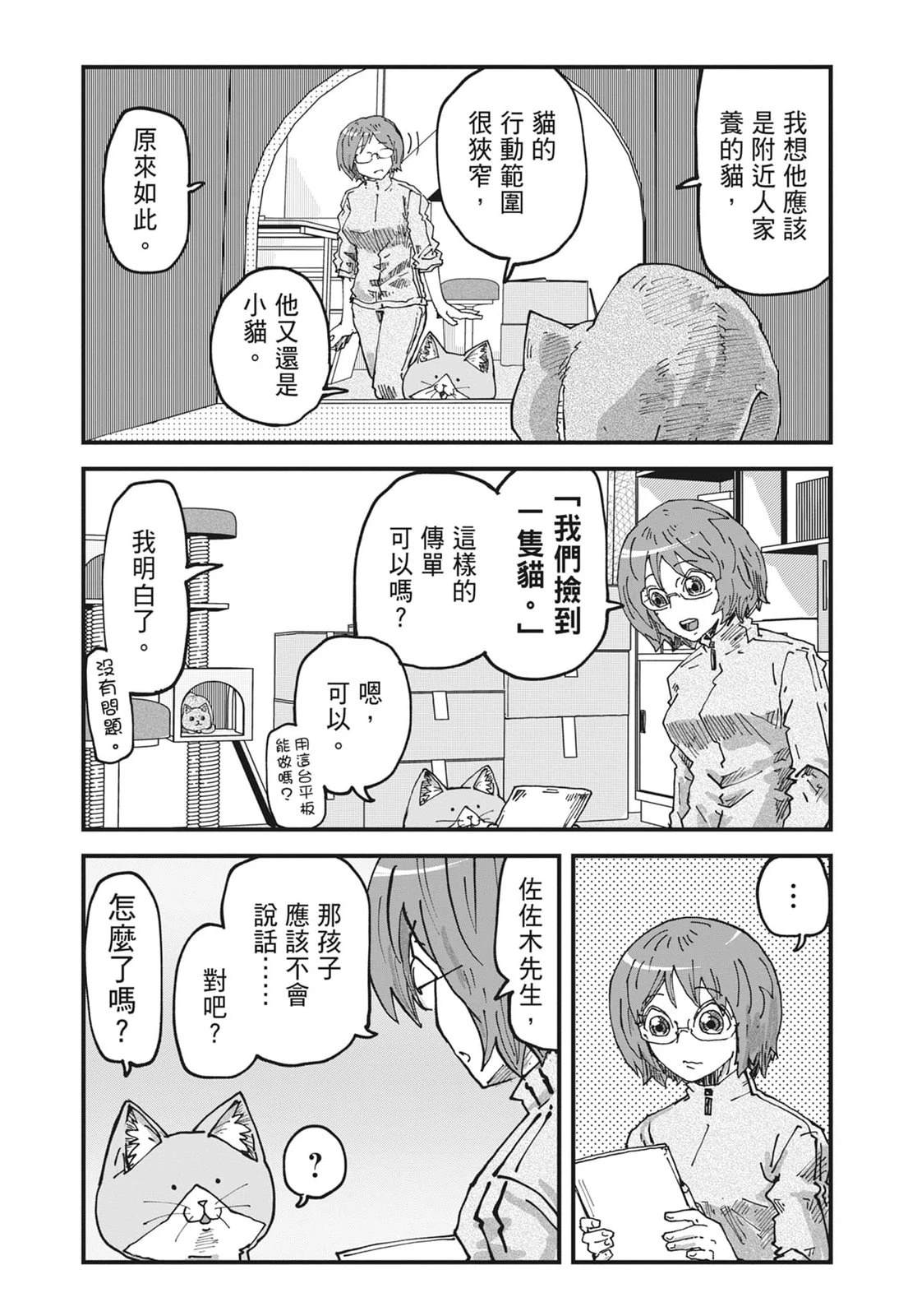 第6卷187