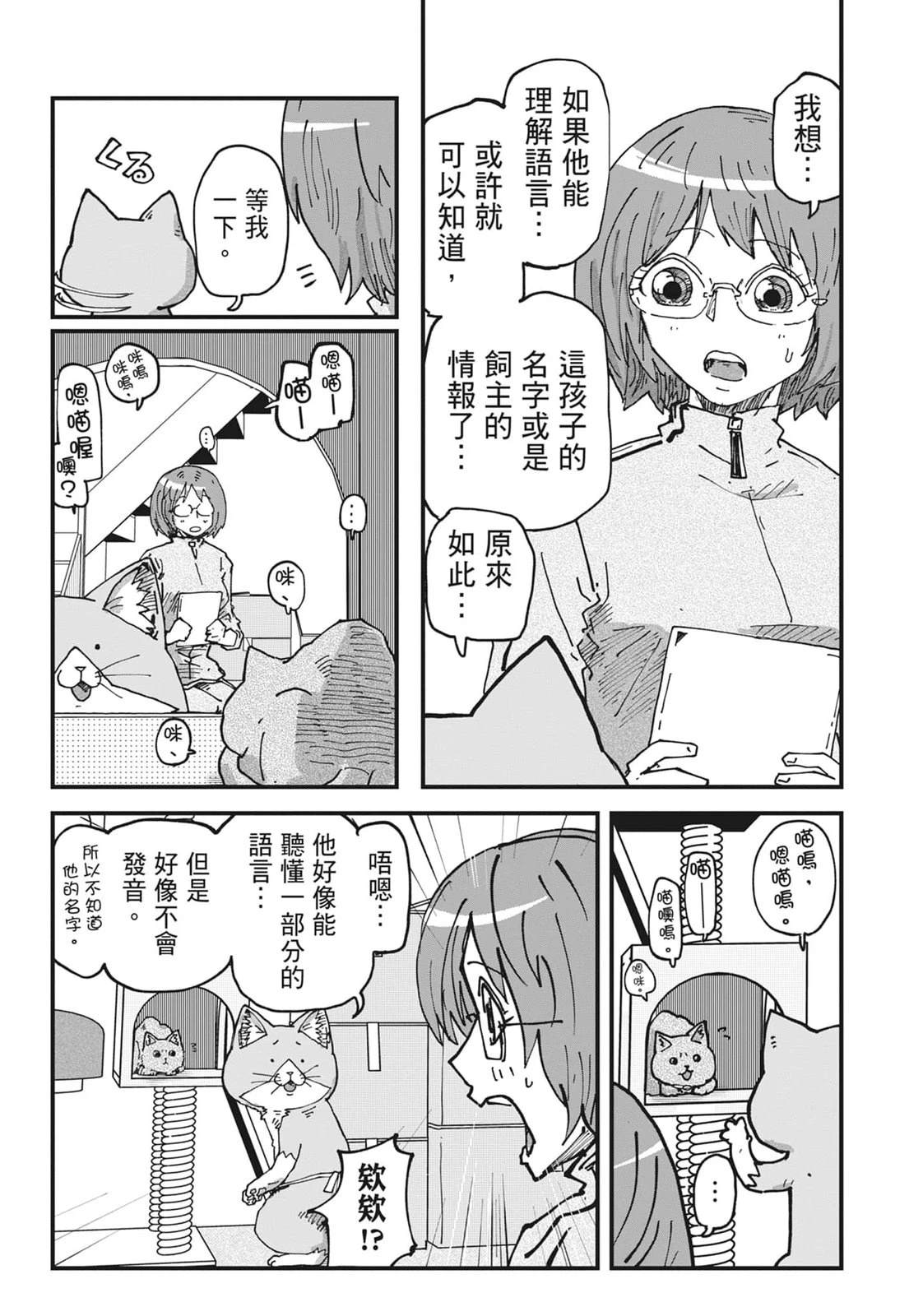 第6卷188