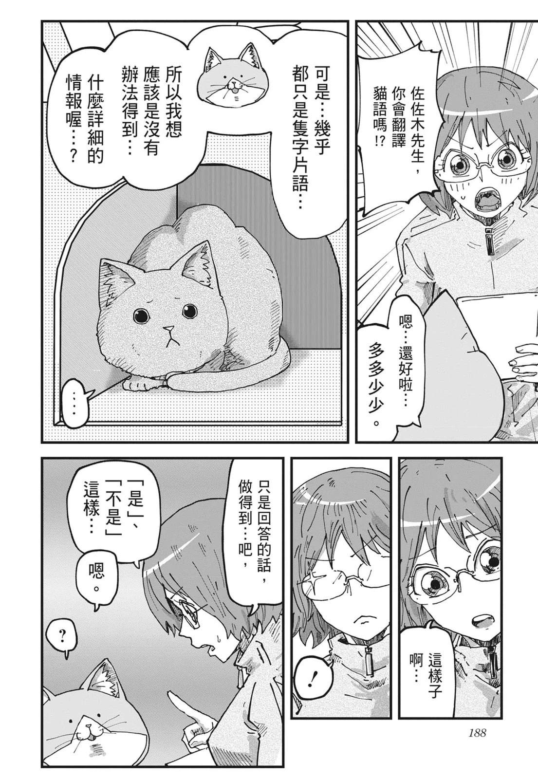 第6卷189